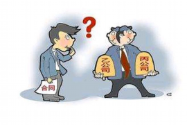 海拉尔讨债公司