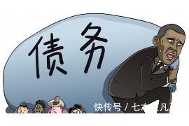 海拉尔要债公司